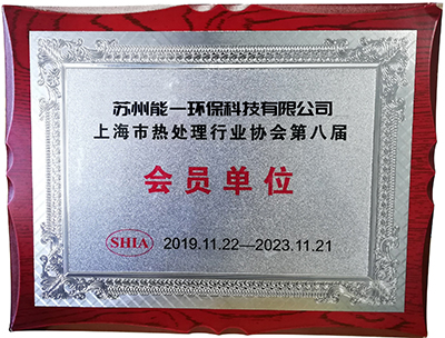 苏州赢多多环保科技