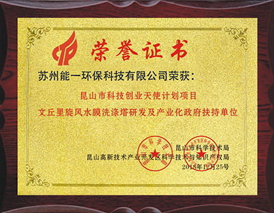 苏州赢多多环？萍